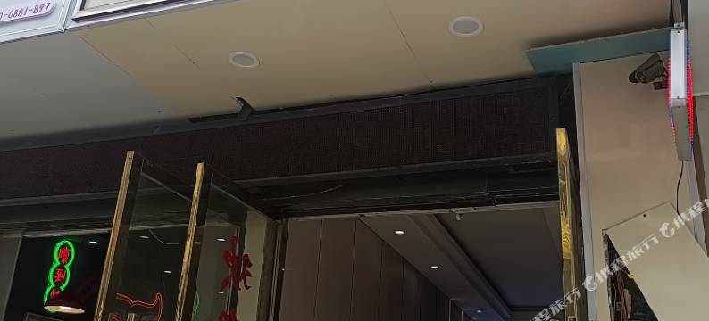 昭通亿上酒店图片