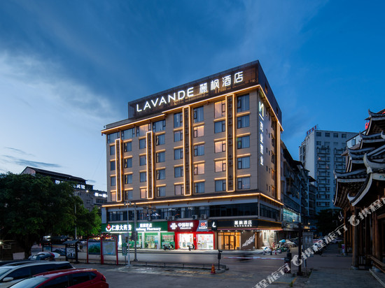 麗枫酒店(三江鸟巢鼓楼店)