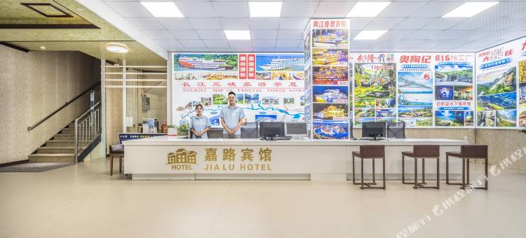 重庆嘉路宾馆(曾家岩地铁站店)图片