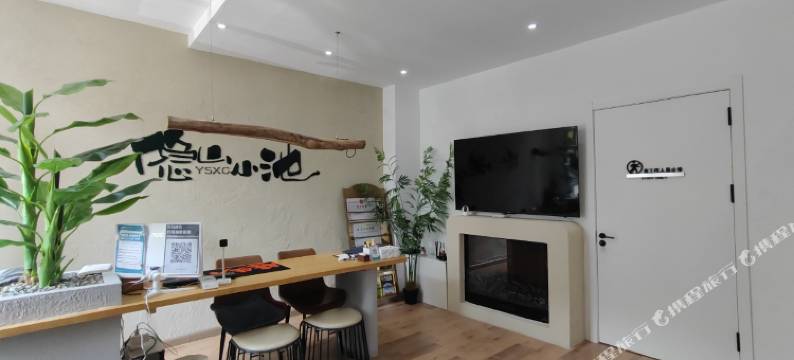 本溪隐山小池温泉民墅图片