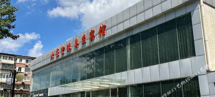 北京空港奥竺宾馆图片
