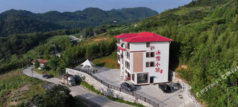 巴东冰雪小筑精品民宿(绿葱坡滑雪场店)图片