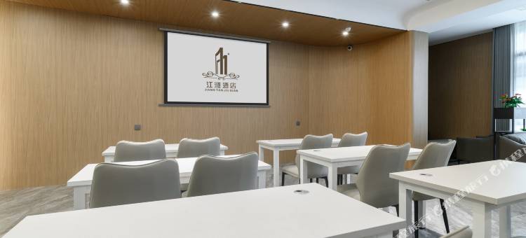 中江江滩酒店(魁山玄武公园店)图片