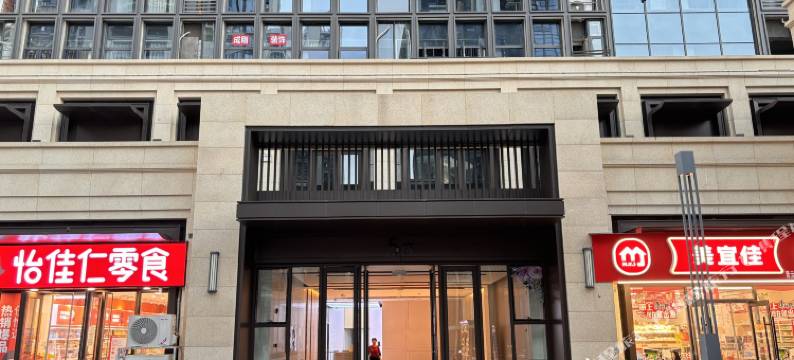 鹿鼎商务Loft公寓(江铃地铁站店)图片