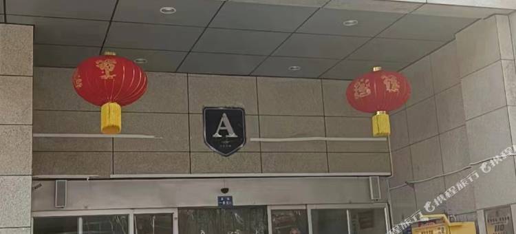 江城民宿(武汉江汉路步行街店)图片