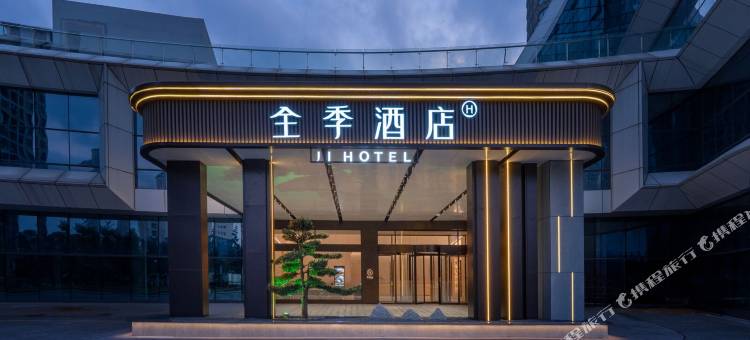 全季酒店(凯里城市之门店)图片