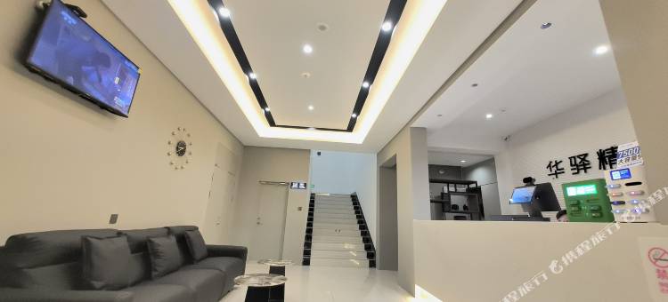 如家华驿精选酒店(德州公交公司店)图片
