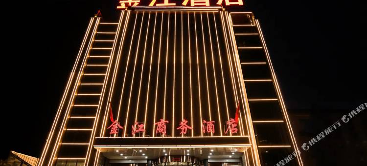 金江商务酒店图片