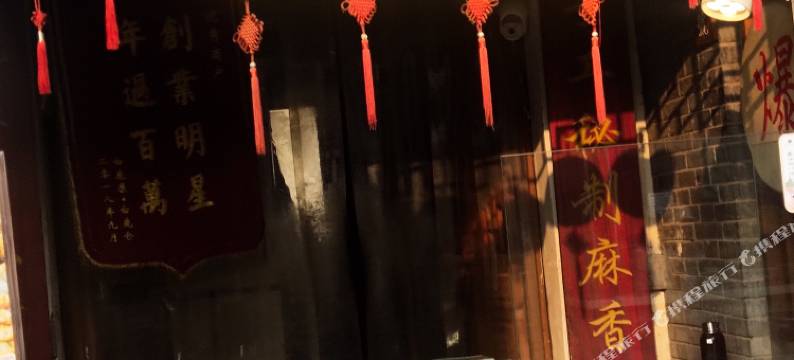 泽熙影院酒店(西安思源学院店)图片