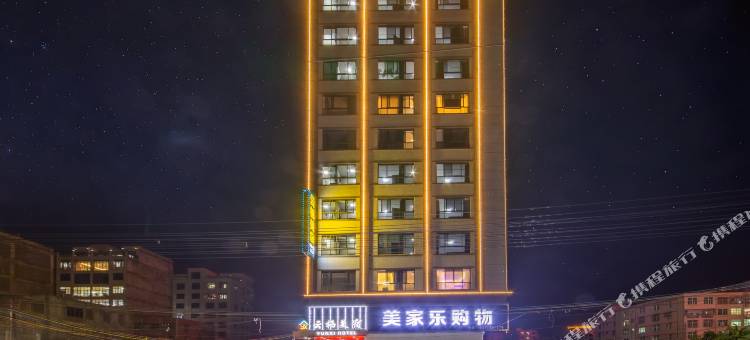 云栖美宿(汕头潮阳高铁站店)图片