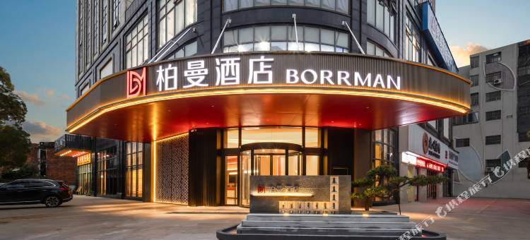 柏曼酒店(贵港港南政务中心高铁站店)图片