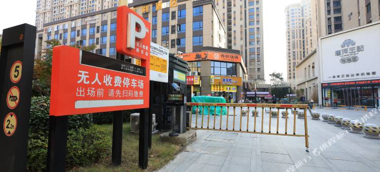 安朗民宿(郑州黄河科技学院店)图片