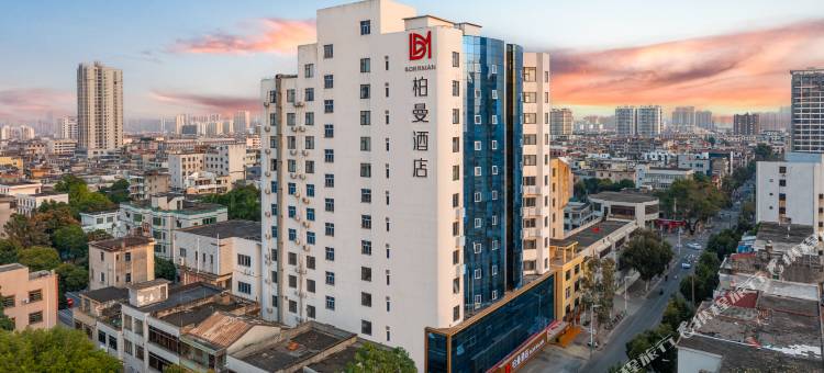 柏曼酒店(北海老街海底世界店)图片