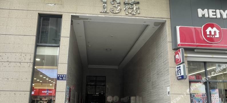 云庭公寓酒店(阳江高铁站店)图片