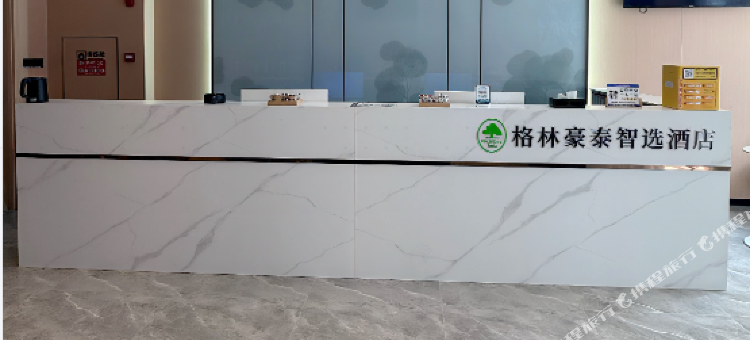格林豪泰智选酒店(阳高政府店)图片