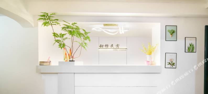 新重庆甜橙民宿(解放碑洪崖洞店)图片