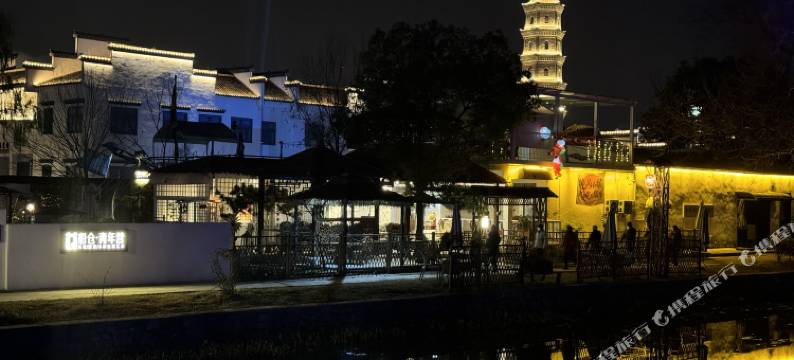 犁桥船仓青年营民宿图片