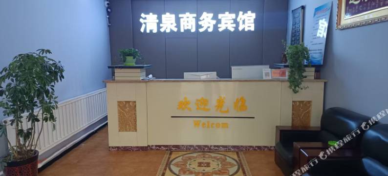 清泉宾馆图片