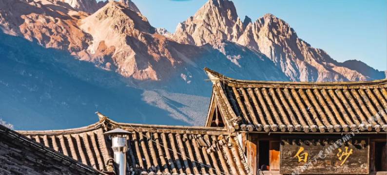 漫柏豪庭•观景智慧酒店(丽江古城大水车店)图片