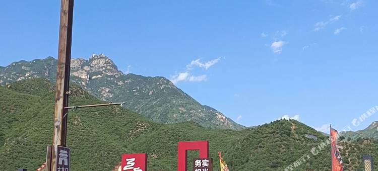 光辉农家院图片
