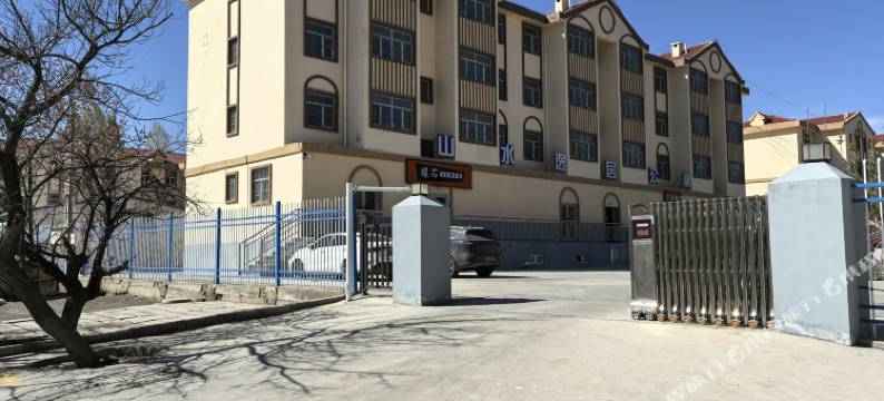 伊吾山水逸居公寓图片