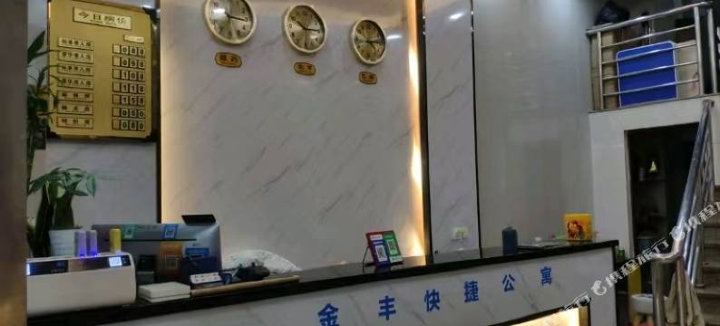 佛山金丰公寓(乐从水藤公园店)图片