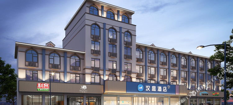 汉庭酒店(青岛即墨古城墨城路店)图片