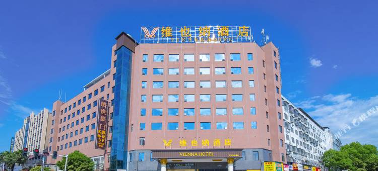 维也纳酒店(郴州资兴店)图片