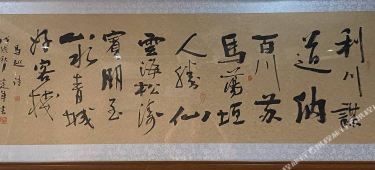 利川山水青城客栈图片