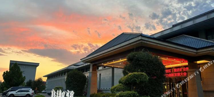 霍尔果斯迎宾馆图片