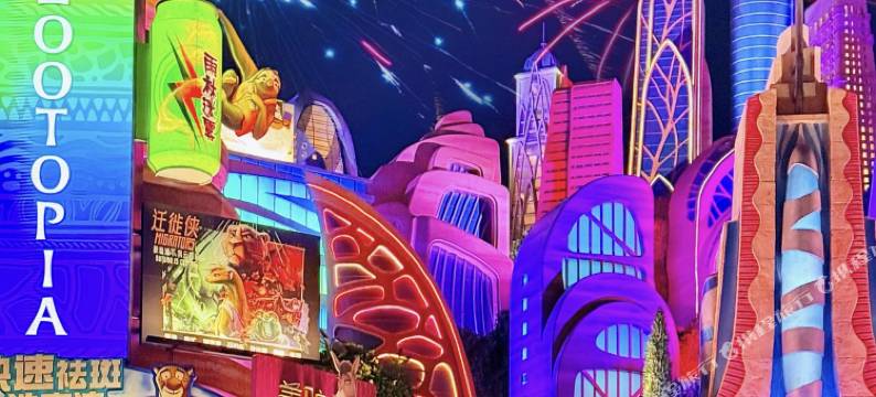 上海情书民宿图片