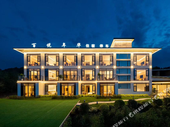 百悦年华酒店(成都天府国际机场店)