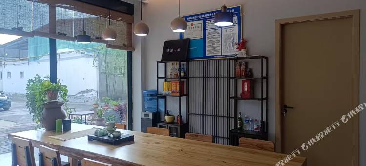 王屋山元禾居图片