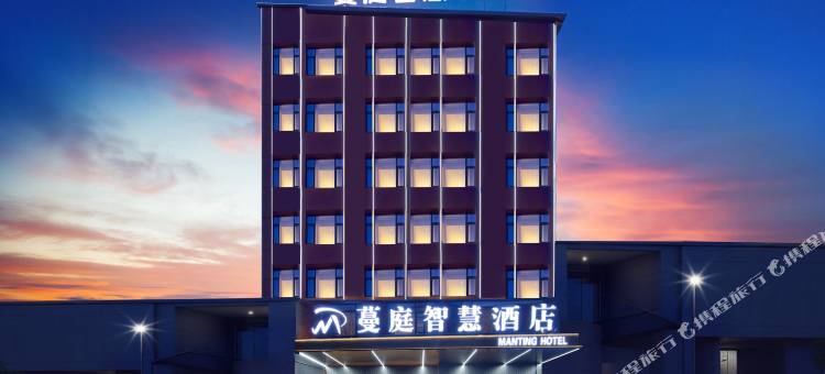 蔓庭智慧酒店(河南理工大学南校区店)图片