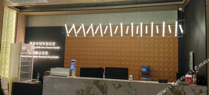 圣希尔顿智能酒店图片