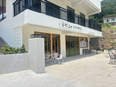 云岭上·Cloud Hill度假美宿(平乐中心广场店)图片