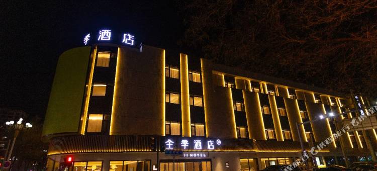 全季酒店(承德平泉店)图片