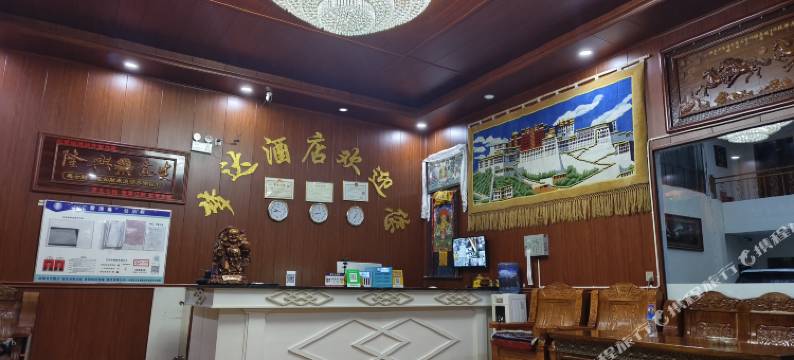 香格里拉市梦达酒店图片