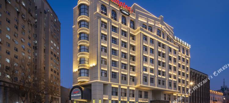 哈尔滨中央大街索菲亚教堂希尔顿欢朋酒店图片