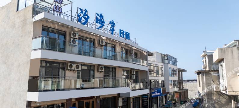 福鼎嵛山汐海岸民宿图片