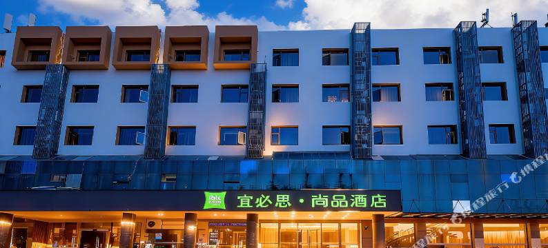 宜必思尚品酒店(上海漕河泾虹梅路地铁站店)图片