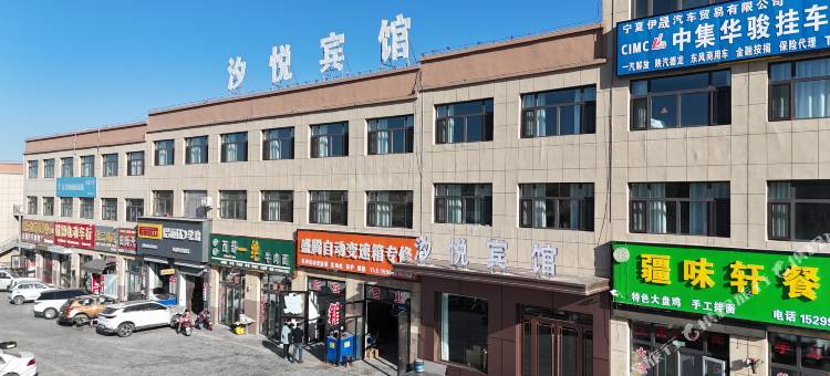 汐悦宾馆(海原县医院店)图片