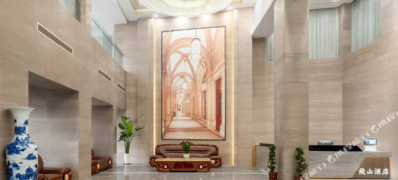 靖州飞山酒店图片