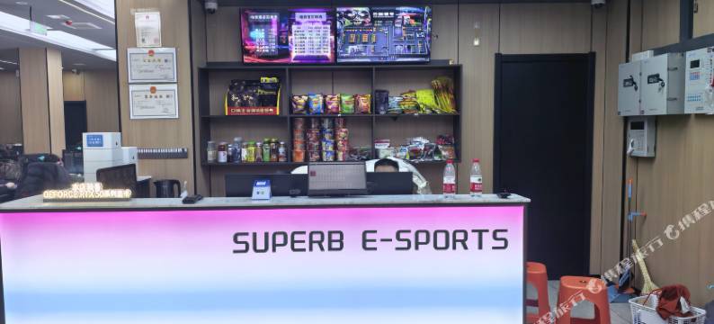 云端壹号电竞酒店图片