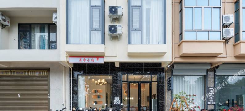 晨希小宿(北海银滩大道店)图片