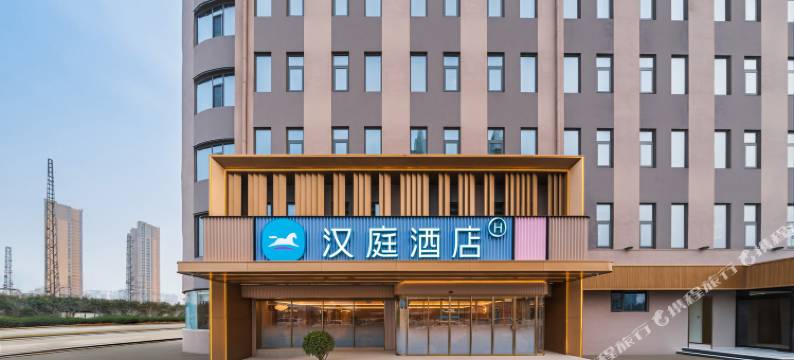 汉庭郑州记忆油化厂创意园月季公园地铁站酒店图片