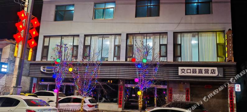 迎宾快捷民宿图片