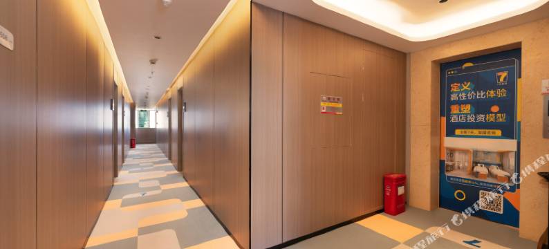 7天优品酒店(三亚千古情大学城店)图片