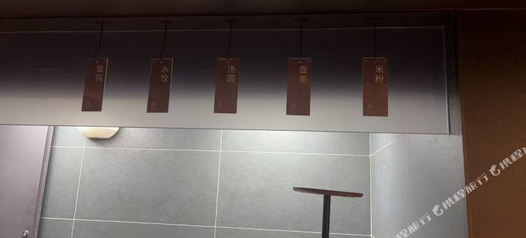 丽水万地广场体育中心亚朵酒店图片