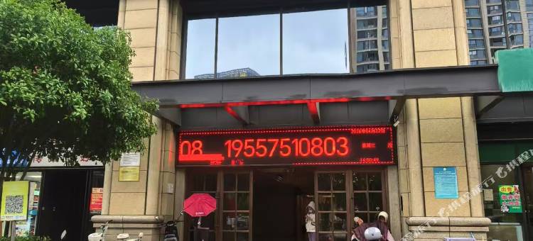 绍兴长风驿青年旅社图片